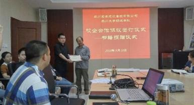 校企合作，互惠共赢，加强企业人才造就，实现学堂与企...