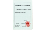 201912191826556904
