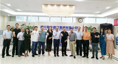 成都南充商会一行走访副会长单元——四川海博论坛hibet建设集团...